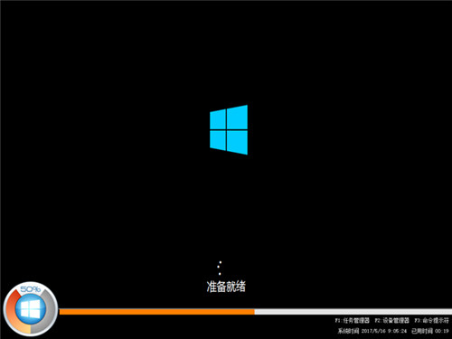 Windows 10移动企业版（32/64/86位）下载安装