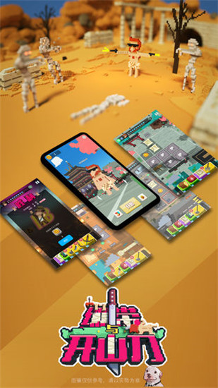 绷带与开山刀下载