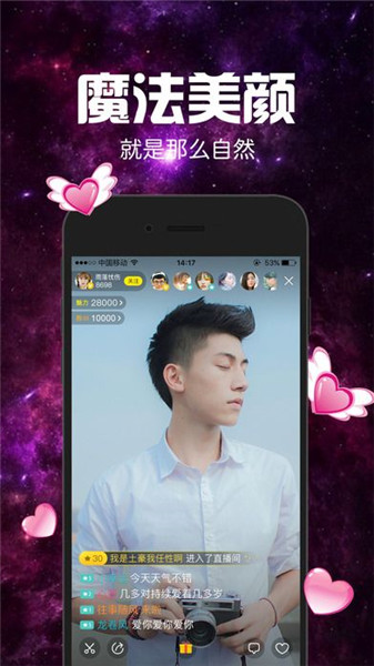 污密直播app