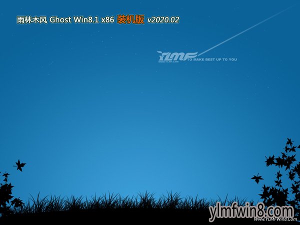 雨林木风Ghost Win8.1x86 精选装机版下载