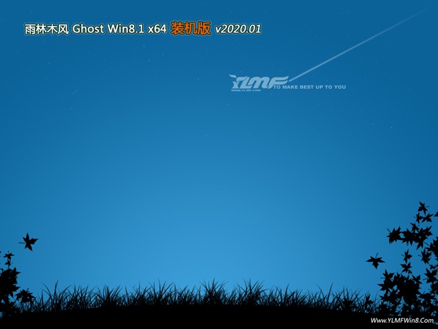 最新雨林木风Ghost Win8.1 x64 稳定装机版下载