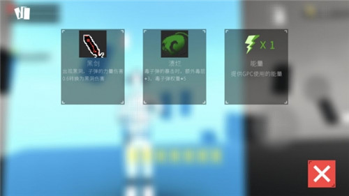 黑色未知手游官方下载