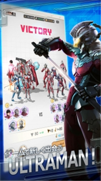ULTRAMANBEULTRA手游官方版
