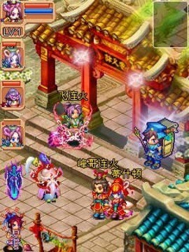 狐仙OL手游下载