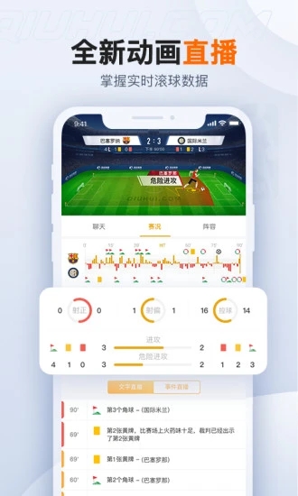 球会体育app