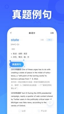 乐词新东方app