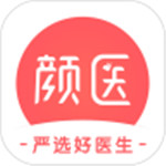 颜医app