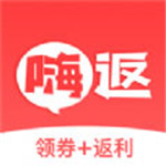 嗨返app