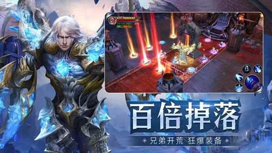 MU永恒最新破解版