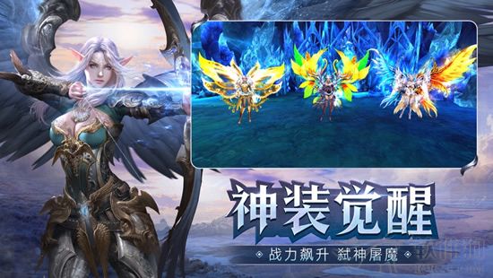 MU永恒下载