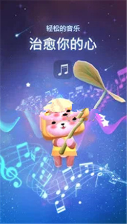 星光庭院手游