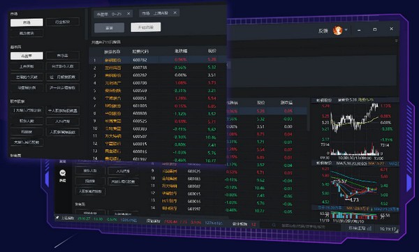 股掌柜官方纯净版最新下载