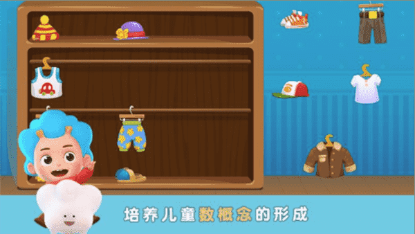 序列国度手游安装