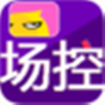花椒智能场控官方纯净版