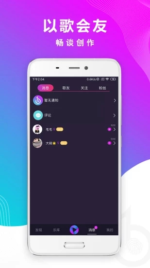 智曲官方app