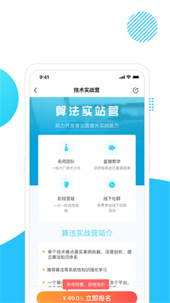 小码窝手机版
