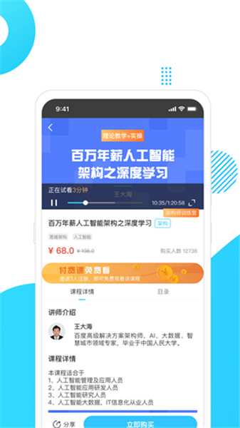 小码窝安卓版下载