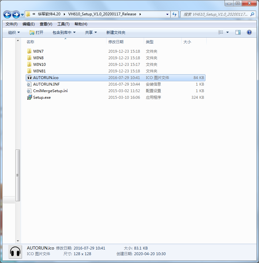 雷柏VH610耳机驱动官方最新版下载