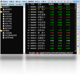 中国银河证券海王星版官方最新版下载