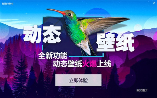 万彩字影大师官方下载