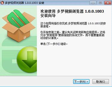 多梦视频浏览器