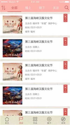 汉次元app下载安装
