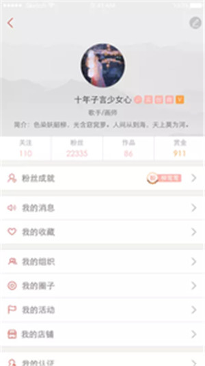汉次元app