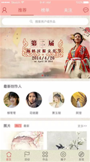汉次元app正版下载