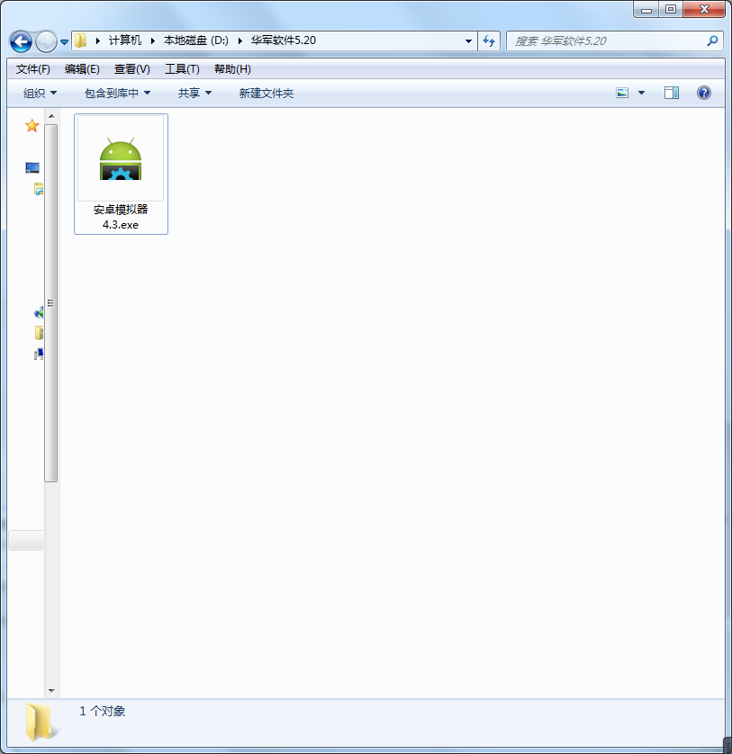 天心安卓模拟器最新版下载
