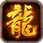 龙城之刃安卓版