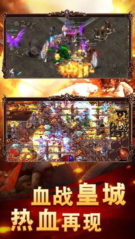 龙城之刃安卓版官方最新版下载