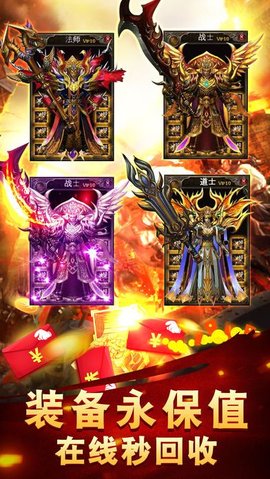 龙城之刃安卓版下载