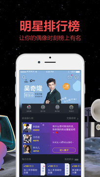 天天动听手机版官方下载