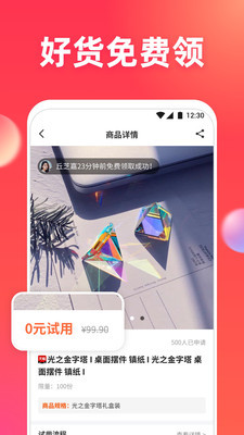 领惠猫app最新版下载