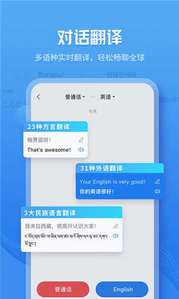 最新版下载安装