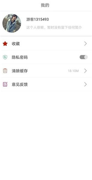 青青壁纸app下载安装
