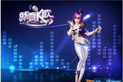 就要k歌 微端客户端