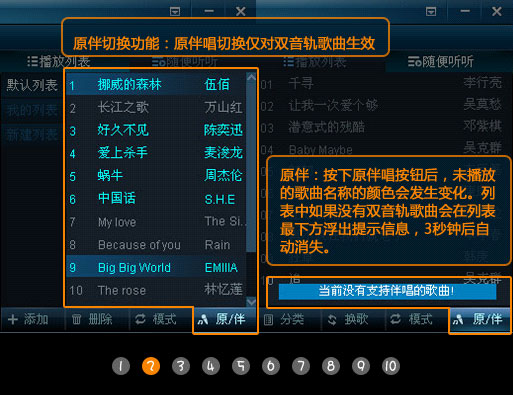 呱呱K歌伴侣官方下载