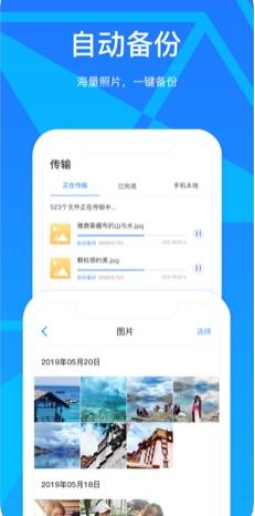 玩客云官网版纯净下载