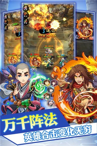 乱煮江湖安卓版官方下载