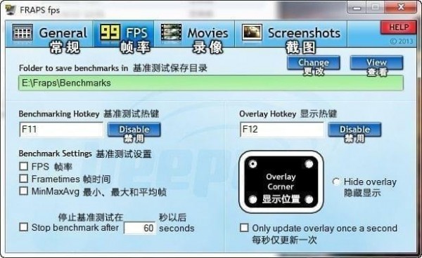 游戏录像截图软件