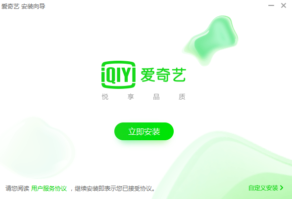 PPS影音官方最新版