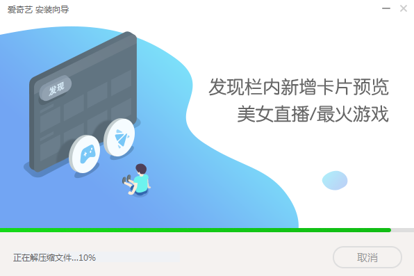 PPS影音官方最新版纯净下载