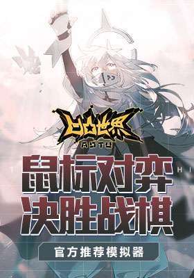 MuMu模拟器官方版最新下载
