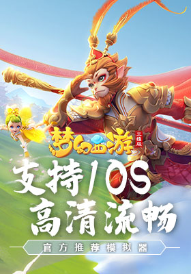 MuMu模拟器官方版免费下载