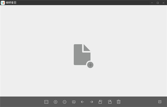 蝴蝶看图电脑版官方下载