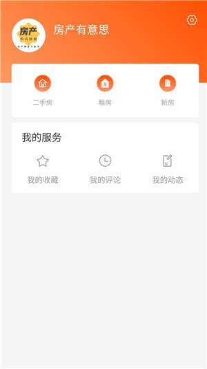 房小站下载