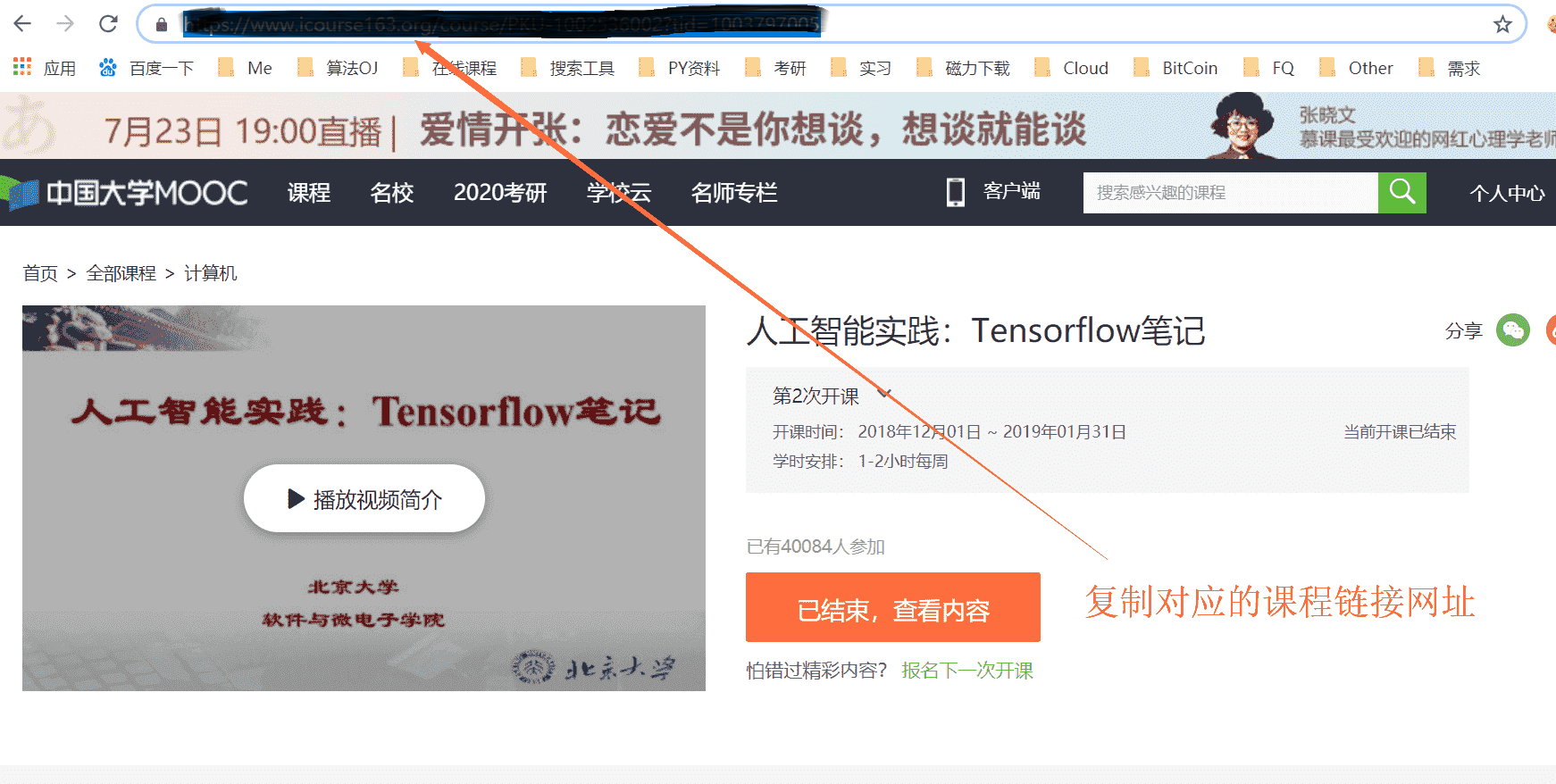 学无止下载器免费破解版