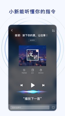 新华社发布app下载安装