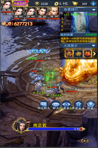 冒险大陆安卓版官方下载